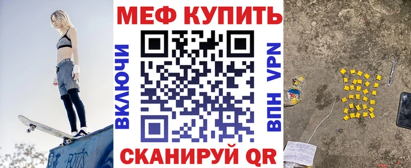Где купить наркоту Великие Луки КОКАИН omg зеркало А ПВП Конопля ГАШИШ