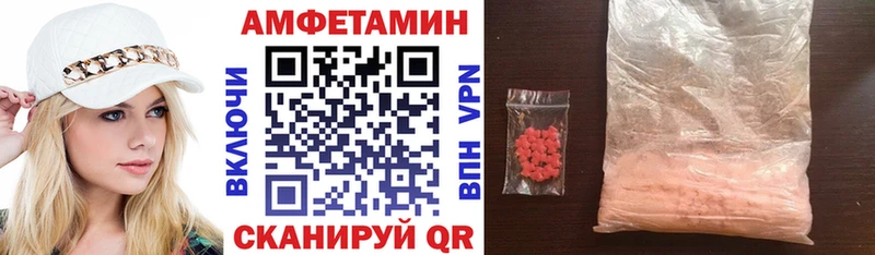 цена наркотик  Великие Луки  Амфетамин 97% 