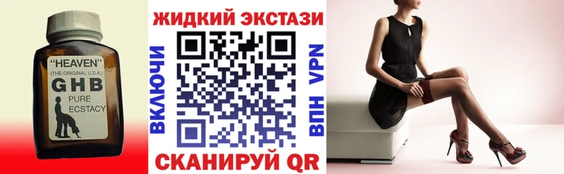 Бутират вода  Великие Луки 