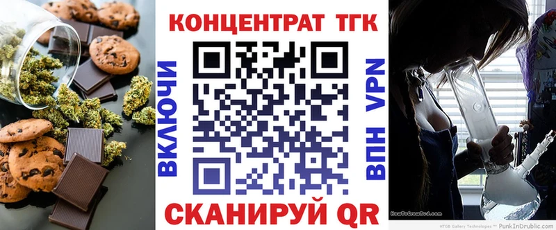 Canna-Cookies конопля  Великие Луки 