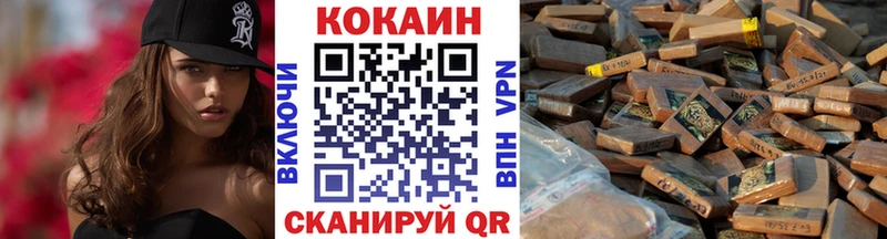 Кокаин 98%  купить  сайты  Великие Луки 
