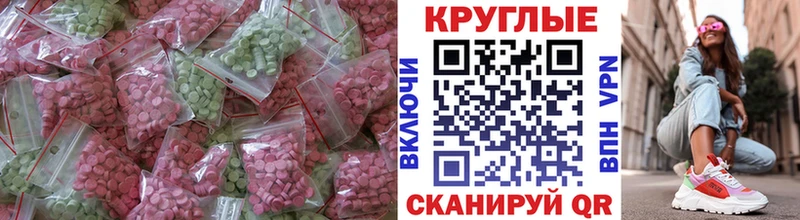 Ecstasy диски  Великие Луки 
