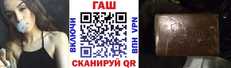 ГАШИШ гарик  Великие Луки 