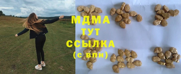 MDMA Балахна