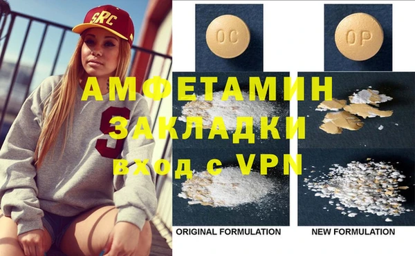 гашиш Баксан