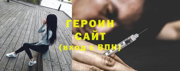 MDMA Балахна
