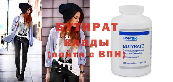 спиды Балабаново