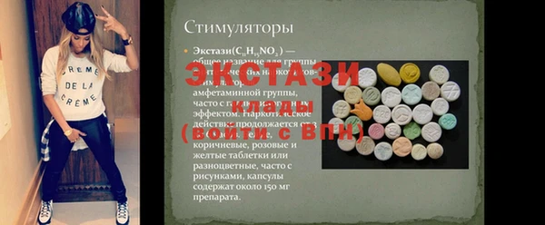 бутик Апатиты