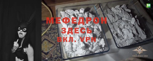 MDMA Беломорск