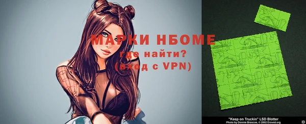 спиды Балабаново