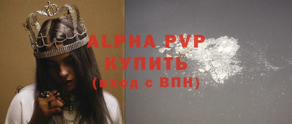 тгк Анжеро-Судженск