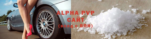 меф VHQ Алапаевск