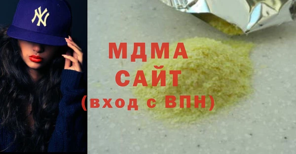 спиды Балабаново