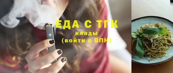 меф VHQ Алапаевск