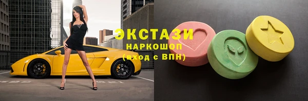 MDMA Балахна