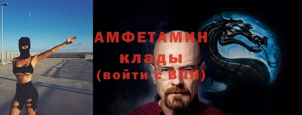тгк Анжеро-Судженск