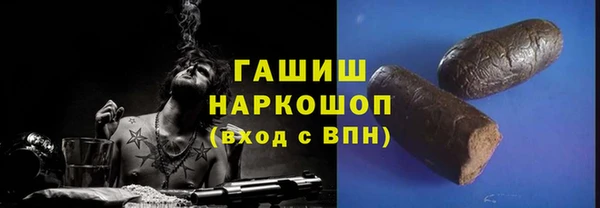 спиды Балабаново
