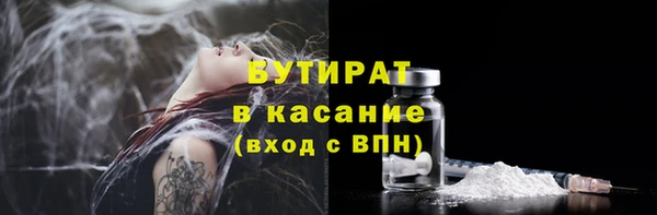 спиды Балабаново