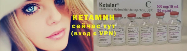 бутик Апатиты