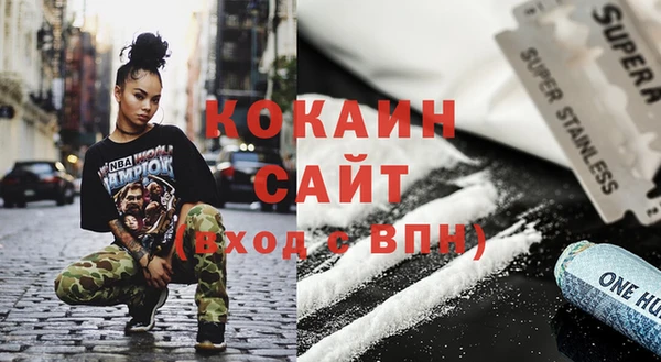 спиды Балабаново
