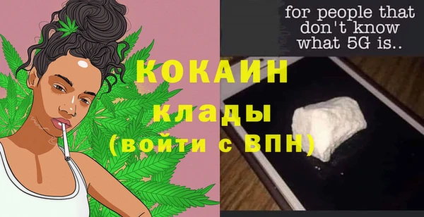 мефедрон VHQ Алагир