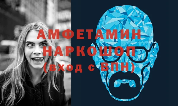 спиды Балабаново