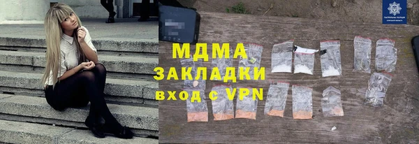 спиды Балабаново