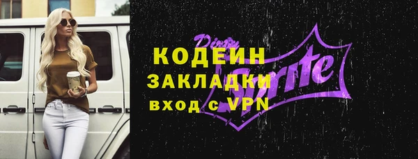 спиды Балабаново