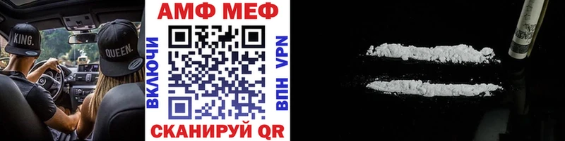 МЕТАМФЕТАМИН витя Великие Луки