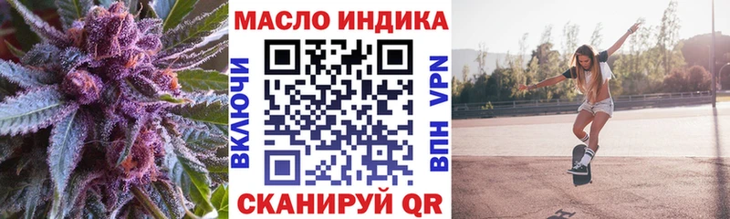 KRAKEN ТОР  Великие Луки  Дистиллят ТГК концентрат 